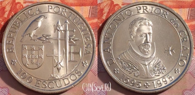 Португалия 100 эскудо 1995 года, KM# 680, UNC, 278-037
