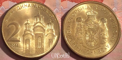 Сербия 2 динара 2014 года, KM# 55, UNC, 278-072