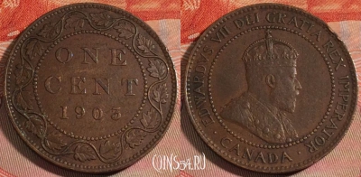 Канада 1 цент 1903 года, KM# 8, 278-080