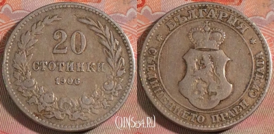 Болгария 20 стотинок 1906 года, KM# 26, 278-088