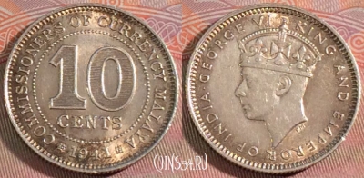 Малайя 10 центов 1941 года, Серебро, KM# 4, 278-114