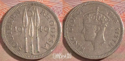 Южная Родезия 3 пенса 1949 года, KM# 20, 278-117