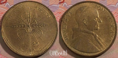 Ватикан 20 лир 1968 года, KM# 104, UNC, 278-126