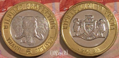 Венда 5 рандов 2013 года, UNC, 278-127