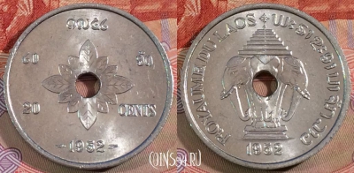 Лаос 20 сантимов 1952 года, KM# 5, UNC, 278-136