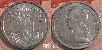 Реюньон 1 франк 1948 года, KM# 6, UNC, 279-004
