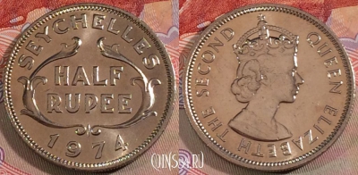 Сейшельские Острова 1/2 рупии 1974 г., KM# 12, UNC, 279-030