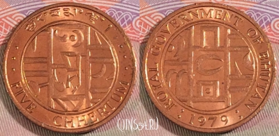 Бутан 5 чертумов 1979 года, KM# 45, UNC, 279-048