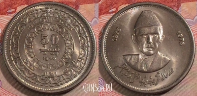 Пакистан 50 пайс 1976 года, KM# 39, UNC, 279-078