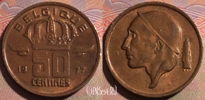 Бельгия 50 сантимов 1977 года, BELGIQUE, KM# 148, 279-110