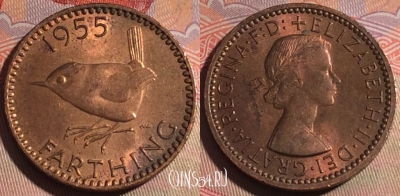 Великобритания 1 фартинг 1955 года, KM# 895, 279-113