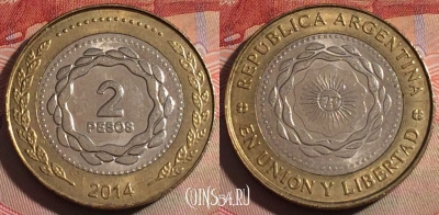 Аргентина 2 песо 2014 года, KM# 165, 279-115