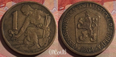 Чехословакия 1 крона 1964 года, KM# 50, 279-116