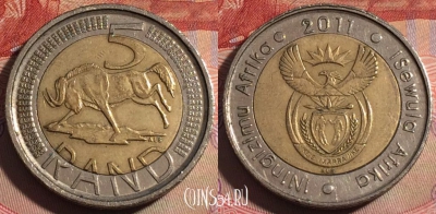 ЮАР 5 рандов 2011 года, KM# 506, 279-120