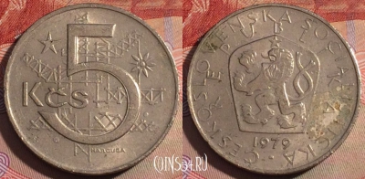 Чехословакия 5 крон 1979 года, KM# 60, 280-015
