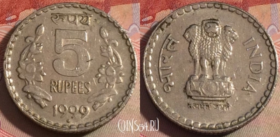 Индия 5 рупий 1999 года, ● Ноида, KM# 154.1, 280-030