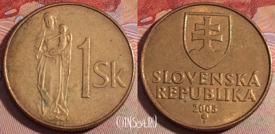 Словакия 1 крона 2005 года, KM# 12, 280-035