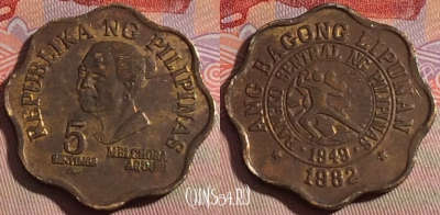 Филиппины 5 сентимо 1982 года, KM# 225, 280-040