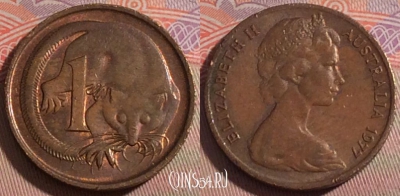Австралия 1 цент 1977 года, KM# 62, 280-047