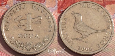 Хорватия 1 куна 2008 года, редкая, KM# 20.2, 280-062