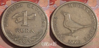 Хорватия 1 куна 2006 года, KM# 20.2, 280-065