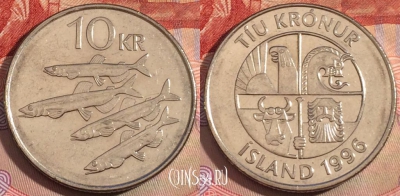 Исландия 10 крон 1996 года, KM# 29.1a, 280-071