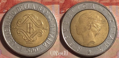 Италия 500 лир 1993 года, KM# 160, 280-096