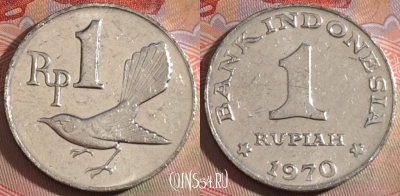 Индонезия 1 рупия 1970 года, KM# 20, 280-099