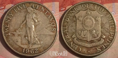 Филиппины 25 сентаво 1962 года, KM# 189, 280-101