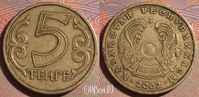 Казахстан 5 тенге 2002 года, KM# 24, 280-110