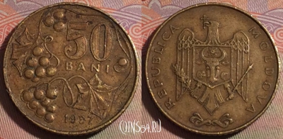Молдавия 50 бань 1997 года, KM# 10, 280-120