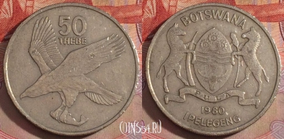Ботсвана 50 тхебе 1980 года, KM# 7, 280-123