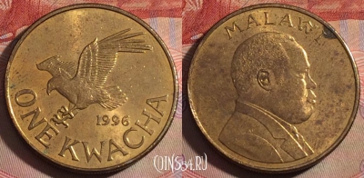 Малави 1 квача 1996 года, KM# 28, 280-127