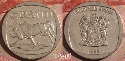 ЮАР 5 рандов 1999 года, KM# 166, 280-138