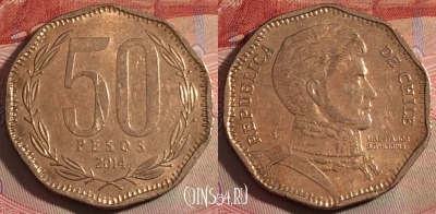 Чили 50 песо 2014 года, KM# 219, 281-003