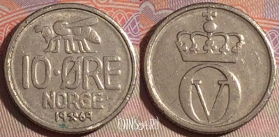 Норвегия 10 эре 1969 года, KM# 411, 281-014