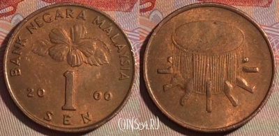 Малайзия 1 сен 2000 года, KM# 49, 281-016
