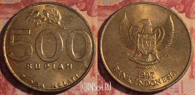 Индонезия 500 рупий 1997 года, KM# 59, 281-034