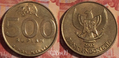 Индонезия 500 рупий 2002 года, KM# 59, 281-035