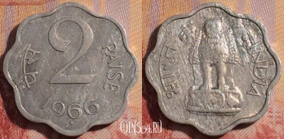 Индия 2 пайса 1966 года, ♦ Бомбей, KM# 13.1, 281-049