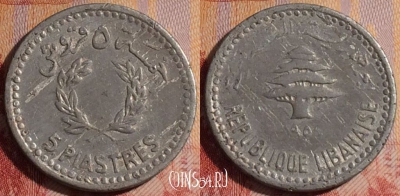 Ливан 5 пиастров 1954 года, KM# 18, 281-052