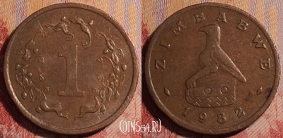 Зимбабве 1 цент 1982 года, KM# 1, 281-063