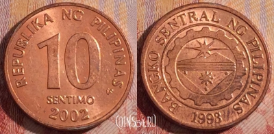 Филиппины 10 сентимо 2002 года, KM# 270, 281-065