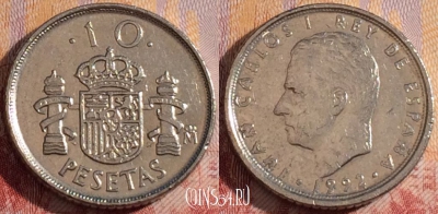 Испания 10 песет 1992 года, KM# 903, 281-102