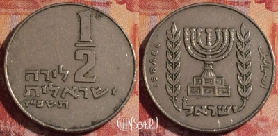 Израиль 1/2 лиры 1967 года, KM# 36, 281-104