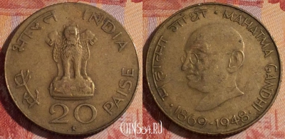 Индия 20 пайс 1969 года, Хайдарабад, KM# 42, 281-124