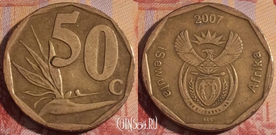 ЮАР 50 центов 2007 года, KM# 343, 281-127
