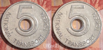 Жетон 5 Pence - National Transport Token, 282-009