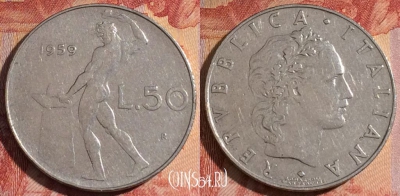 Италия 50 лир 1959 года, KM# 95.1, 282-022
