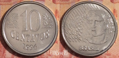 Бразилия 10 сентаво 1994 года, KM# 633, 282-025